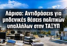 6η ΤΑΞΥΠ Λάρισας: Την αφήνουν χωρίς πολιτικό προσωπικό Κεντρικός τίτλος για αντιδράσεις στη Λάρισα σχετικά με τις μηδενικές θέσεις πολιτικών υπαλλήλων στην ΤΑΞΥΠ, με φόντο γραφεία και στρατιωτικό διοικητικό χώρο.
